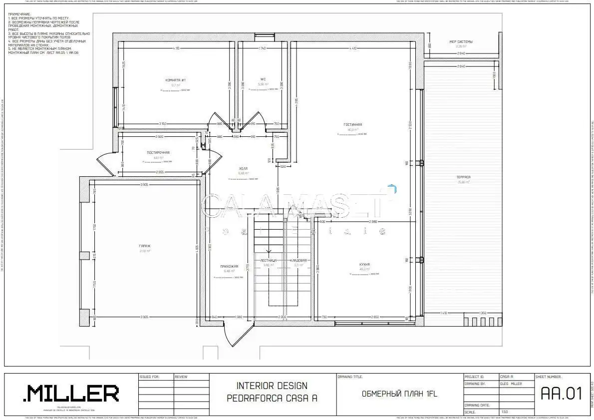 Casa con piscina en venta en Pedraforca 4, imagen 27