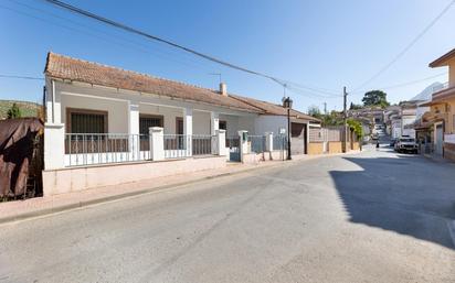 Casa o xalet en venda a De Cervantes, 32, Deifontes