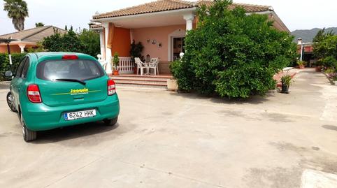 Foto 5 de Finca rústica en venda a El Higuerón,  Córdoba Capital