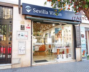 Exterior view of Premises for sale in  Sevilla Capital