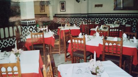 Photo 5 of Building for sale in Avenida Primero de Mayo, Santa Cruz, Córdoba