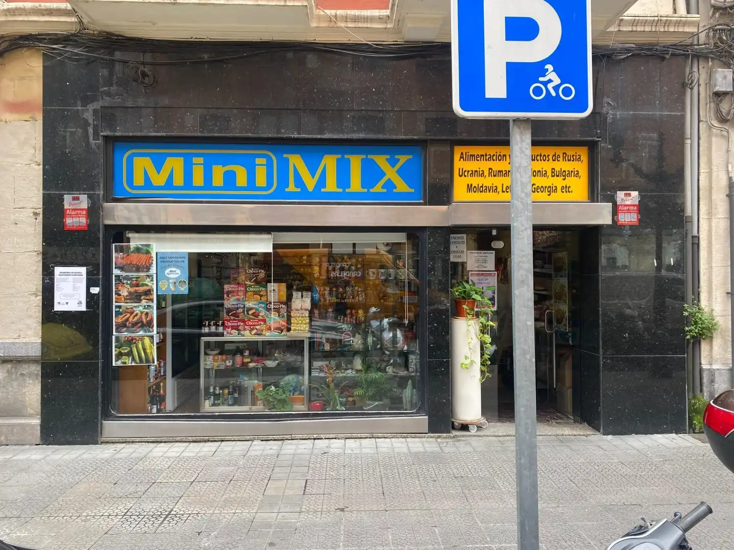 Local en venda en Bilbao 