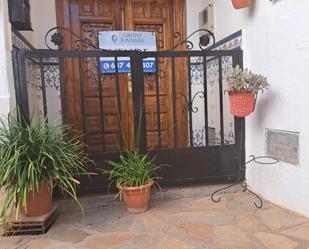Finca rústica en venda en Jerez del Marquesado amb Terrassa i Balcó