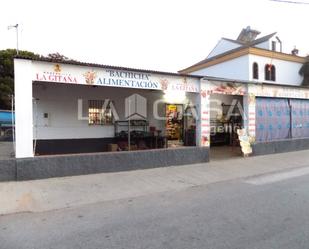 Premises for sale in Sanlúcar de Barrameda