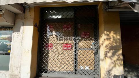 Photo 3 of Premises to rent in Camino de Los Vinateros, Marroquina, Madrid