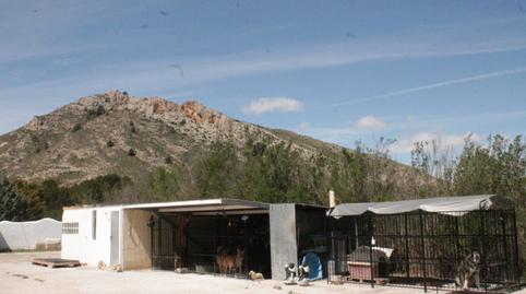 Photo 4 of Country house for sale in Las Virtudes, Alicante