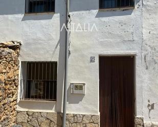 House or chalet for sale in Pilarejos, Villas de la Ventosa