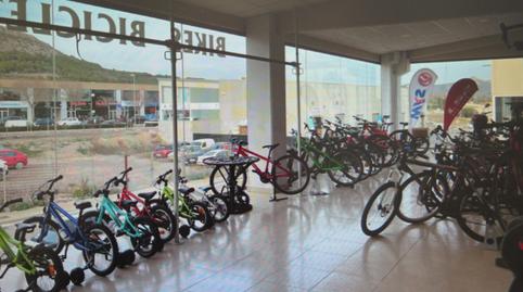 Photo 5 of Industrial buildings for sale in Torroella de Montgrí, Girona