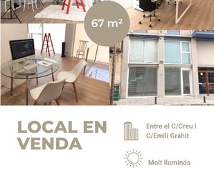 Exterior view of Premises for sale in Girona Capital  with Parquet flooring