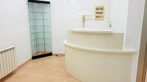 Photo 3 of Premises for sale in Centre, Arenys de Mar