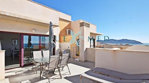 Foto 4 de Apartamento en venta en Calle Calle Isla de la Bahía, Los Puertos, Cartagena