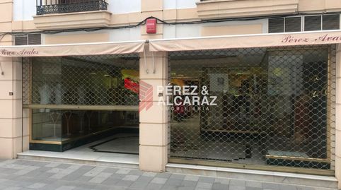 Foto 2 von Geschaftsraum zum Verkauf in Calle Feria, Palma del Río, Córdoba