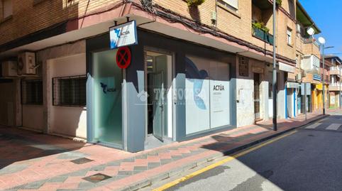 Photo 2 of Premises for sale in Las Tres Cruces, Armilla