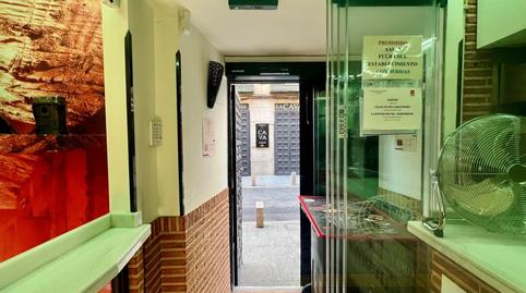 Photo 3 of Premises for sale in Palacio, Madrid Capital