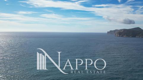 Photo 3 of Flat to rent in Huguet Des Far, Foners, Illes Balears