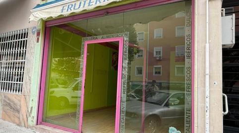 Photo 2 of Premises for sale in Calle Calle de Fuerte, 31, 31, Ciudad Jardín, Badajoz