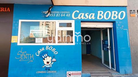 Photo 2 of Premises for sale in Calle Patrocinio de Biedma, El Valle - Universidad,  Jaén Capital