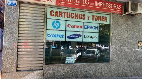 Photo 2 of Premises to rent in Avenida Gran Vía Parque, Ciudad Jardín - Zoco, Córdoba