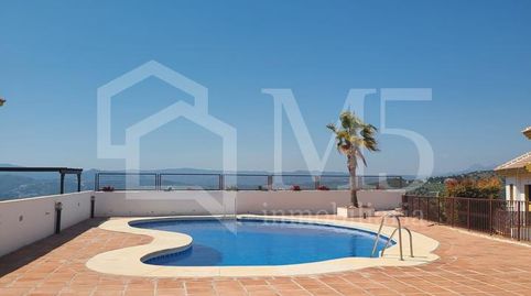 Foto 2 de Planta baixa en venda a Alcaucín, Málaga