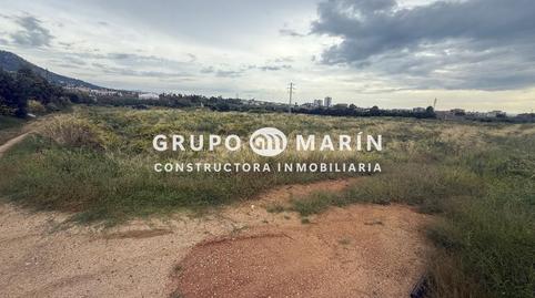 Foto 3 de Residencial en venda a Zona Industrial i Agrícola, Barcelona