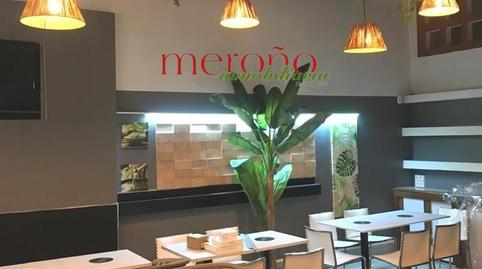 Photo 2 of Premises to rent in El Travaló - Martínez Valero, Alicante