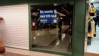 Premises for sale in Vigo 