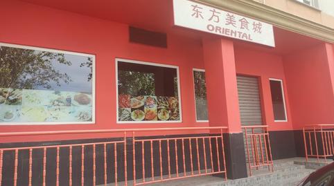 Foto 3 von Geschaftsraum zur Miete in Calle Vegas Altas, 1b, Villanueva de la Serena, Badajoz