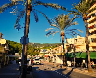 Vista exterior de Local en venda en  Palma de Mallorca amb Terrassa