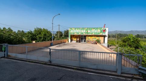 Photo 2 of Premises for sale in Carrer Sant Francesc, 87, Aldover, Tarragona