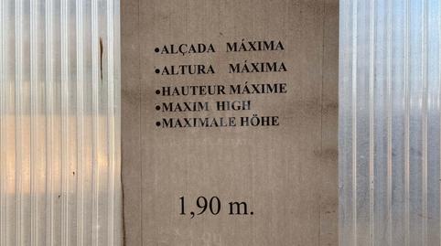 Photo 4 of Garage for sale in  Pasaje Muga a 1, 1, Muga - Gran Reserva - Badia, Girona