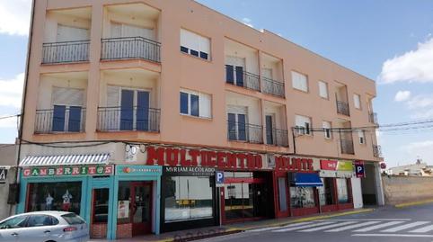Foto 3 de Edifici en venda a Pedro Muñoz, Ciudad Real