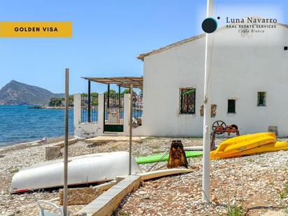 Vista exterior de Casa o xalet en venda en Altea amb Terrassa