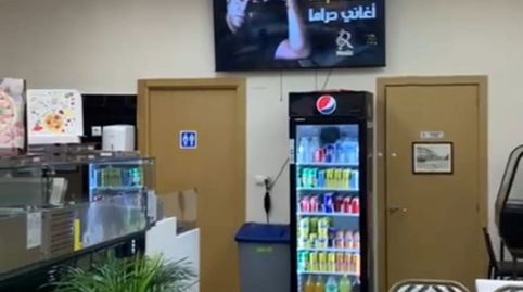 Photo 2 of Premises for transfer in Alcalde Joaquín Alonso, 25, La Luz - El Torcal, Málaga Capital