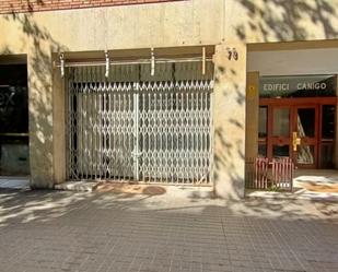 Exterior view of Premises for sale in  Barcelona Capital  with Terrace