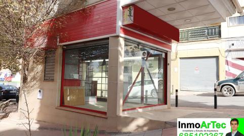 Photo 2 of Premises for sale in Calle Castillo, 45, Íllora, Granada