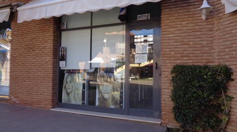 Photo 2 of Premises for sale in Paseo de Isla Cristina, Islantilla Costa, Islantilla