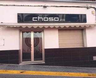 Premises for sale in Espejo