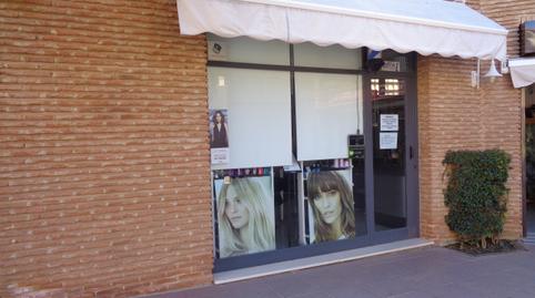 Photo 3 of Premises for sale in Paseo de Isla Cristina, Islantilla Costa, Islantilla