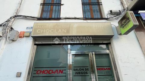 Photo 2 of Building for sale in Carmona, Sevilla