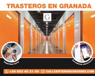 Box room to rent in  Granada Capital