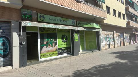 Photo 3 of Premises for sale in Almanjáyar, Granada