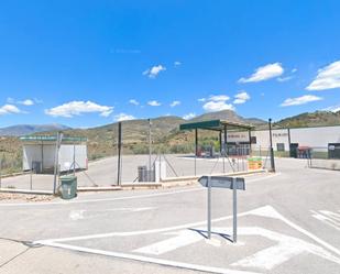 Aparcament de Terreny industrial en venda en Cambil