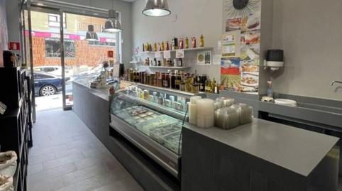 Photo 3 of Premises to rent in Cruces, Bizkaia