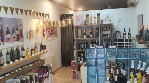 Photo 5 of Premises for sale in Carrer L'església, 4, Santa Coloma de Cervelló, Barcelona