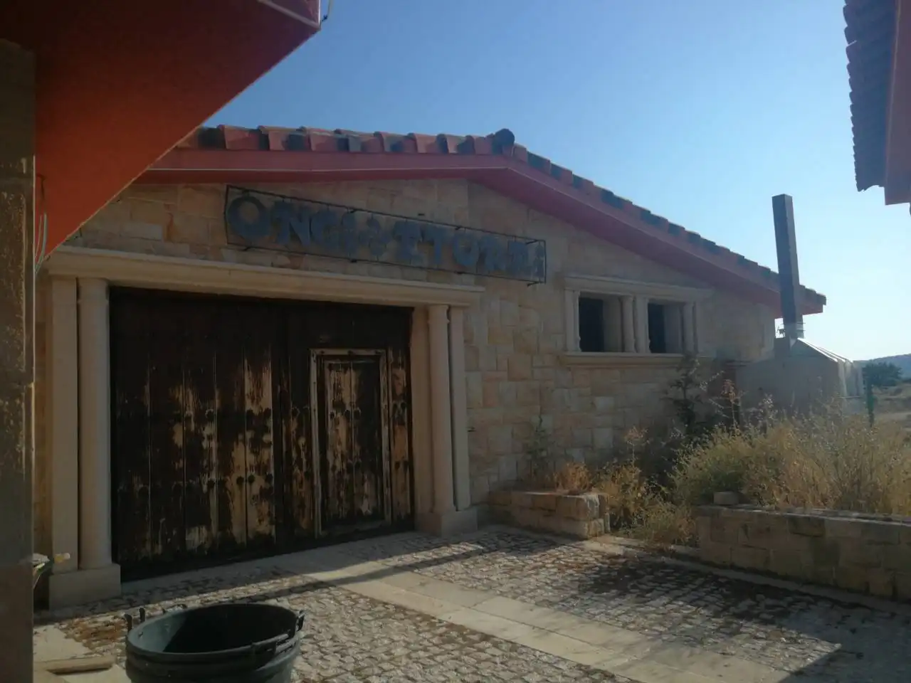 Finca rústica en venta en Puebla de Azaba