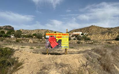 Terreny en venda en  Murcia Capital