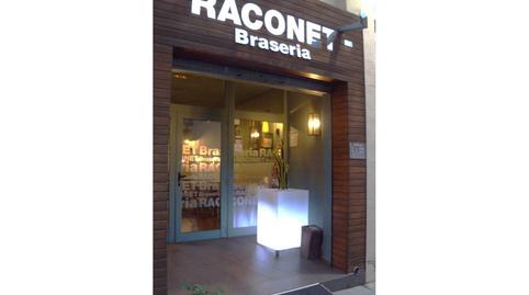 Photo 2 of Premises for sale in Fructuós Canonge, Montbrió del Camp, Tarragona