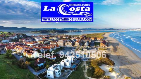 Photo 4 of Garage for sale in Barrio Monte Mazo, Loredo, Cantabria