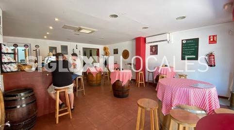 Photo 3 of Premises to rent in Paseo Valldaura, La Guineueta, Barcelona