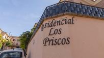Vista exterior de Casa adosada en venda en La Zubia amb Calefacció, Jardí privat i Terrassa